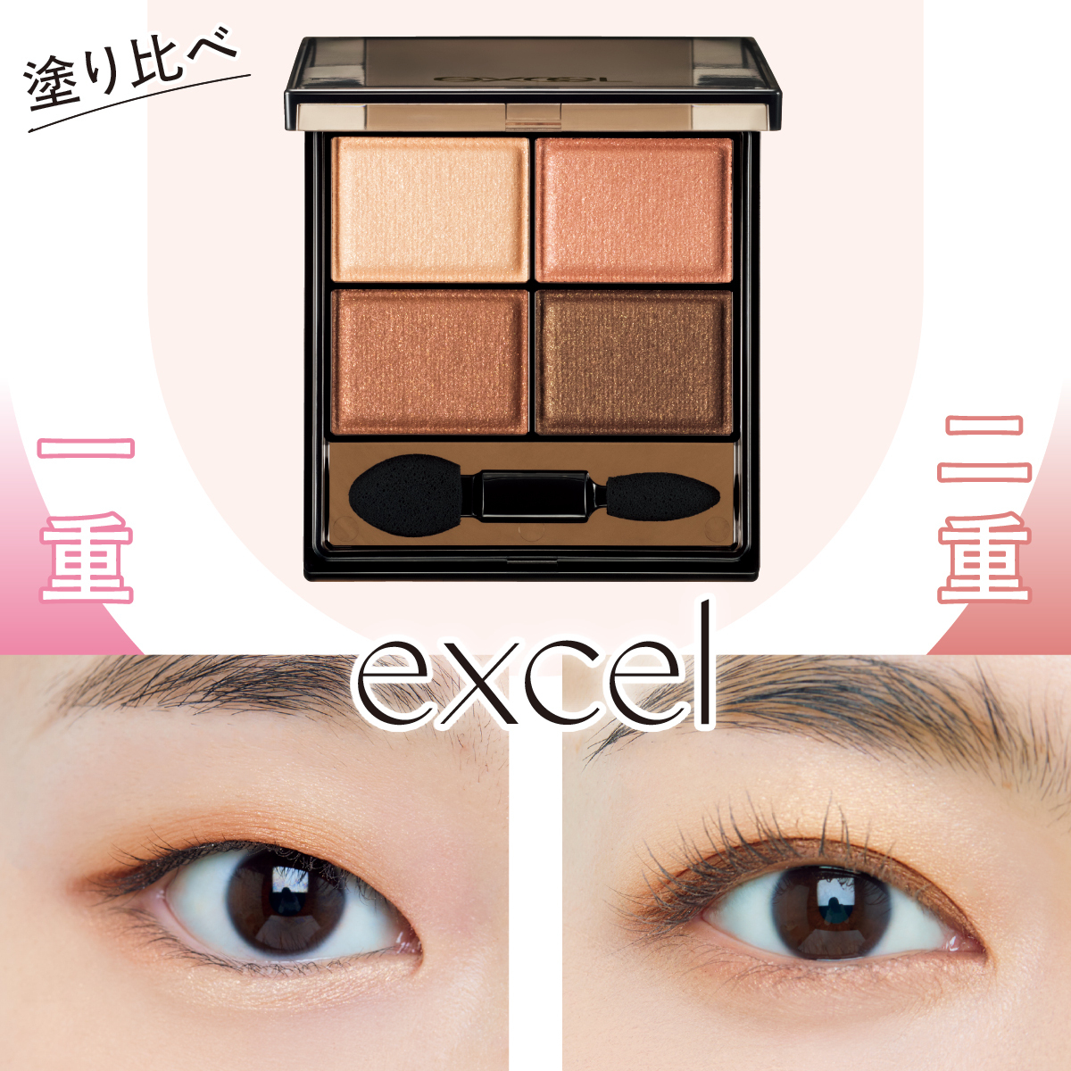 一重さんにおすすめのメイクGALLERY_1_1