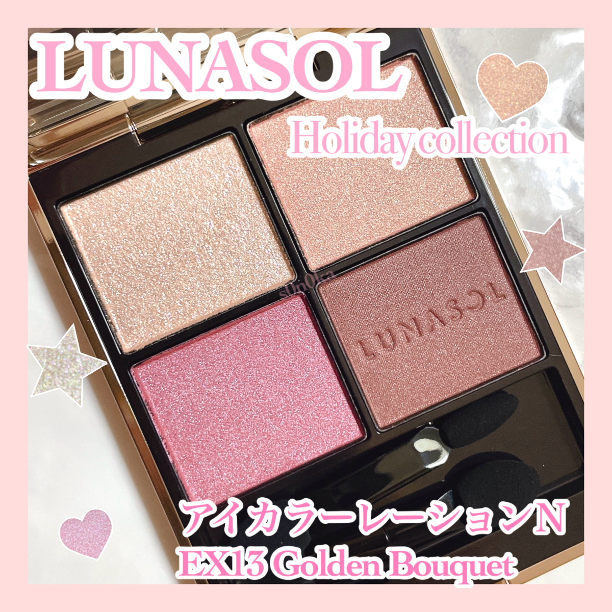 2025年のクリスマスコフレをまとめてチェック（写真）_1_1