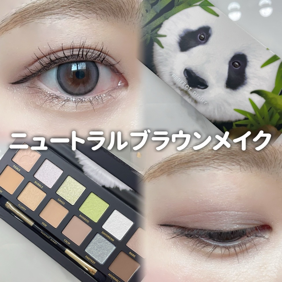 中国コスメGALLERY_1_1