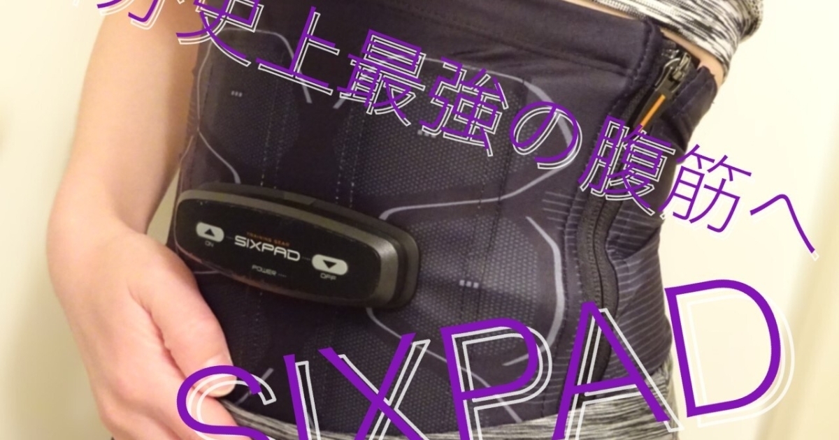 SIXPAD Powersuit Lite腹筋トレーニング用 ac3a52710fcac6958b5205280c2418
