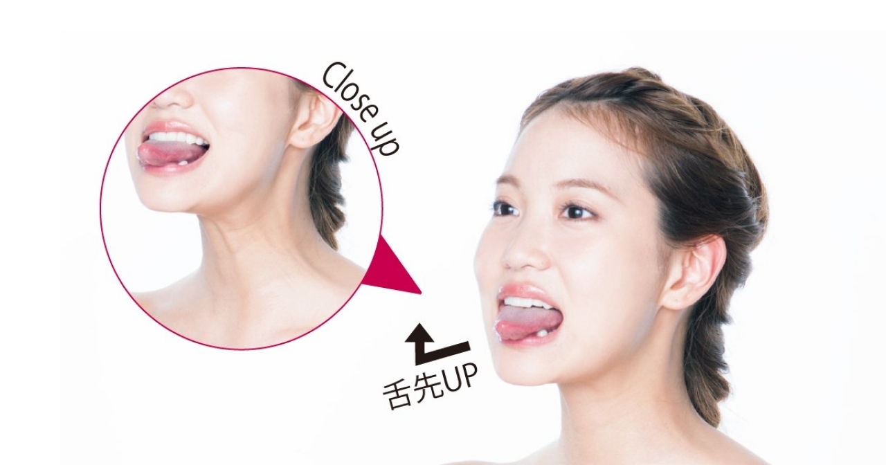 整形級にフェイスラインすっきり ぷるるんリップ 下半顔up トレーニングで輪郭チェンジ マキアオンライン Maquia Online