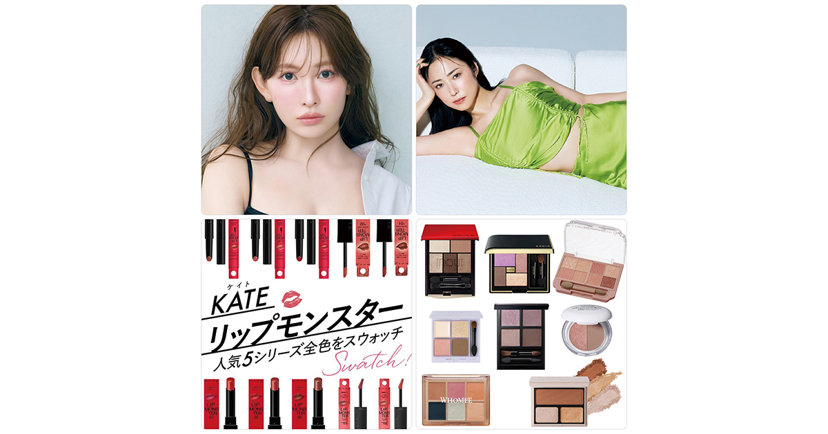 小嶋陽菜さん】美容、ファッション、仕事etc. こじはるのこだわりや