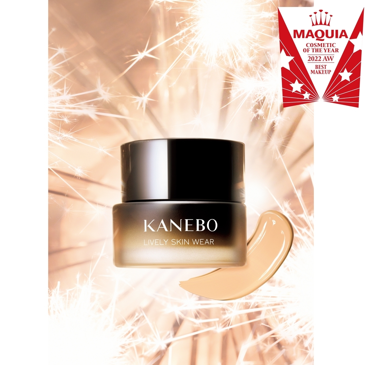 【MAQUIAベストコスメ2022下半期】GALLERY_1_1