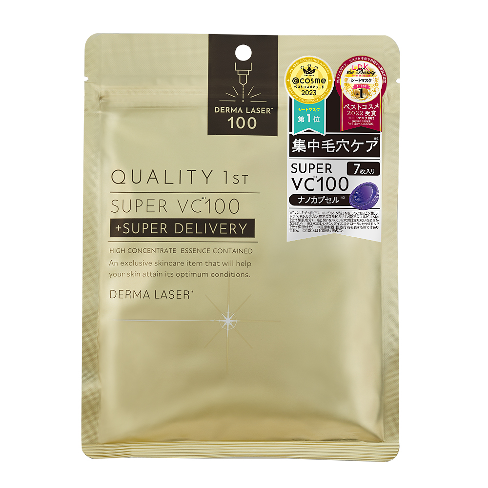 マキア　ドンキホーテ コスメ　化粧品　人気　おすすめ　ダーマレーザー スーパーVC100マスク　シートマスク