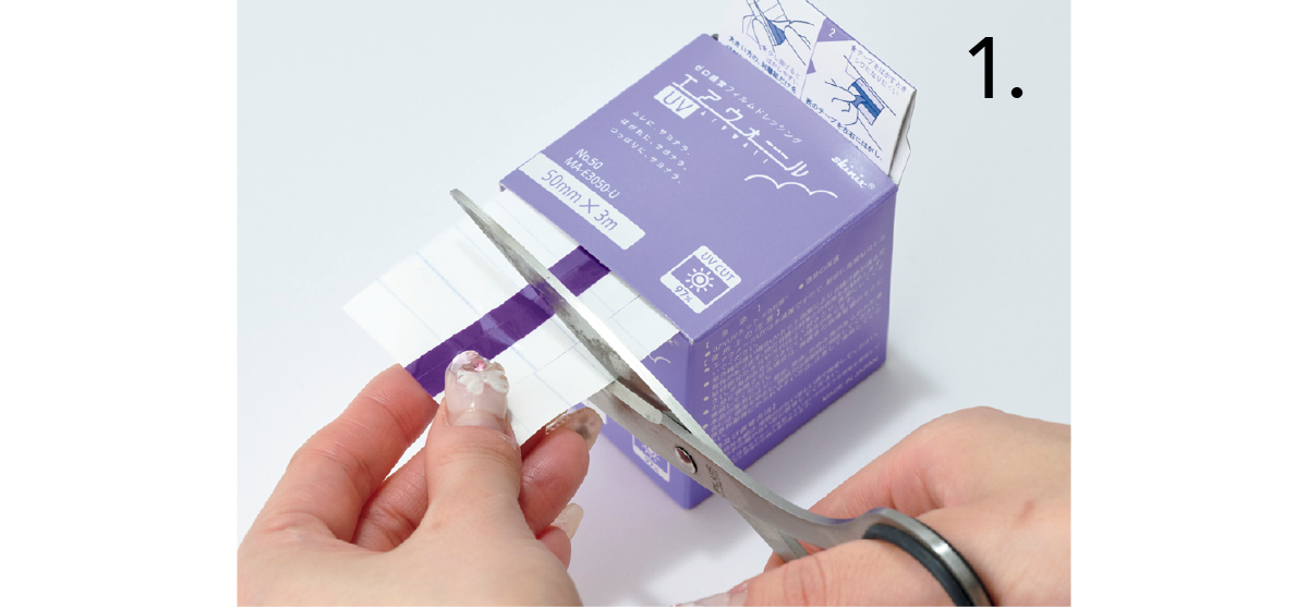 【2025最新】美肌を守り抜くためのお助けUVアイテムまとめ PhotoGallery_1_1