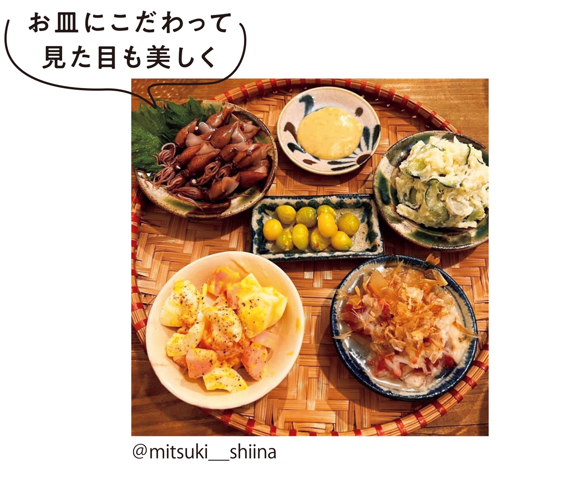 お皿にこだわって見た目も美しく