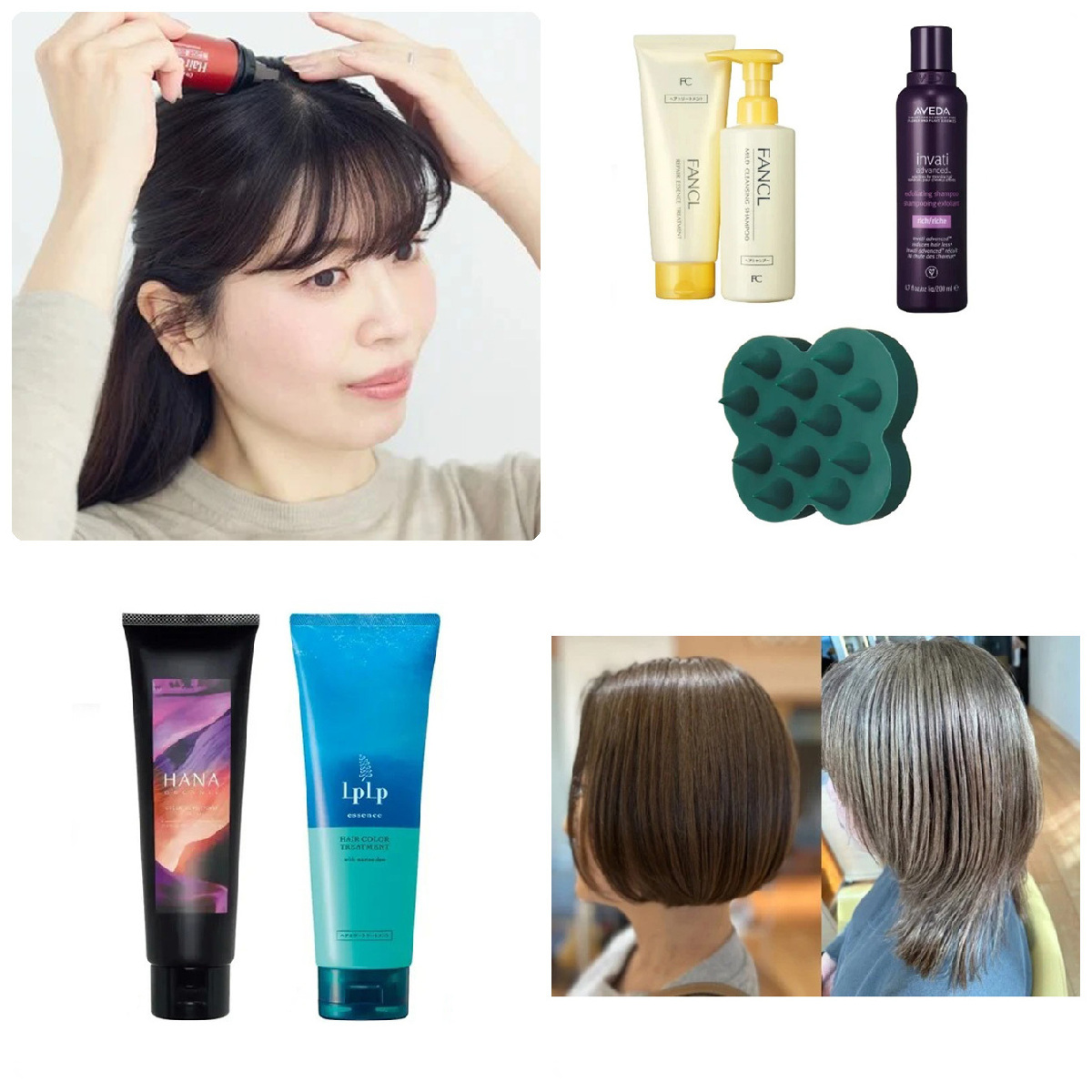 おすすめのヘアケアGALLERY_1_1