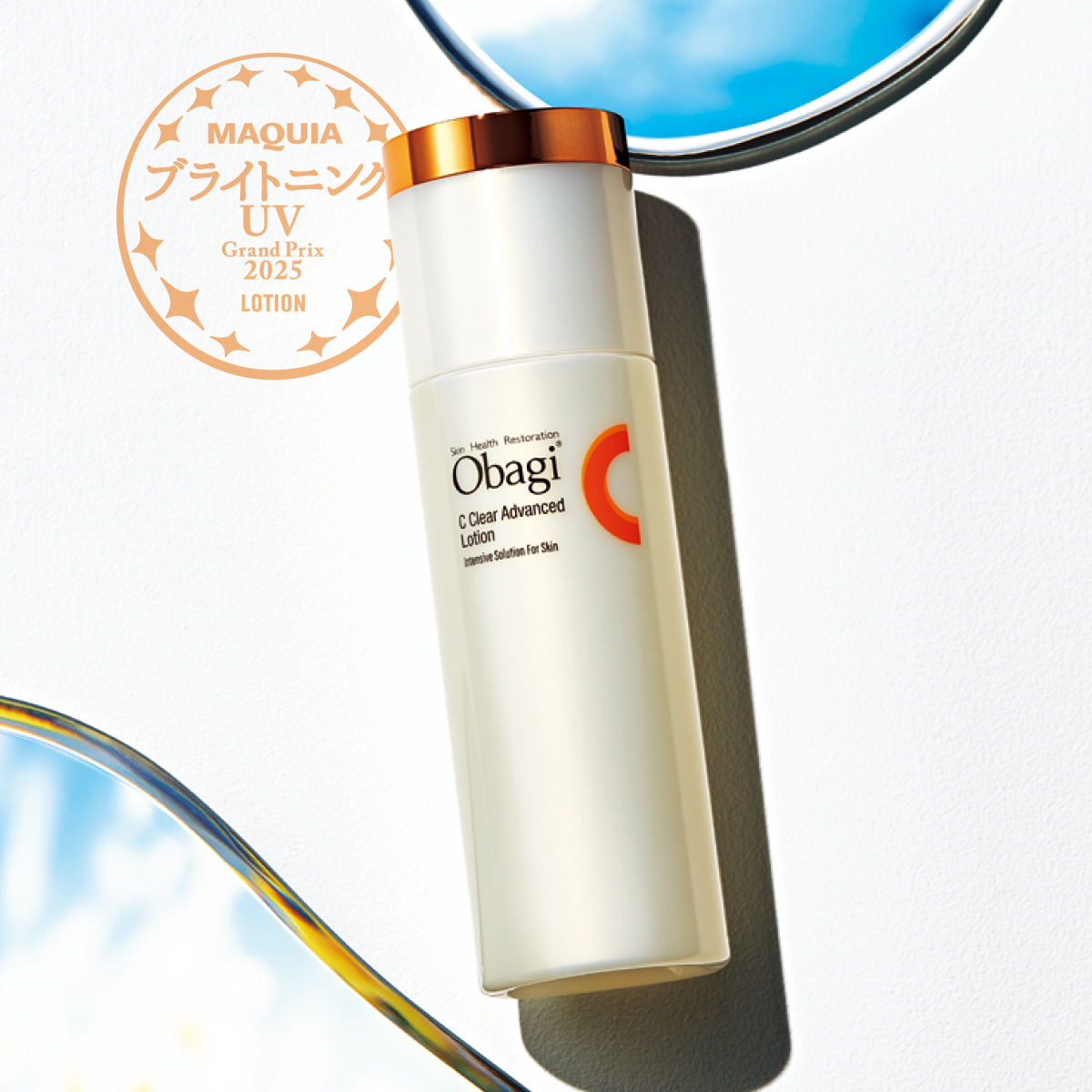 『MAQUIA ブライトニング・UV グランプリ2025』PhotoGallery_1_1