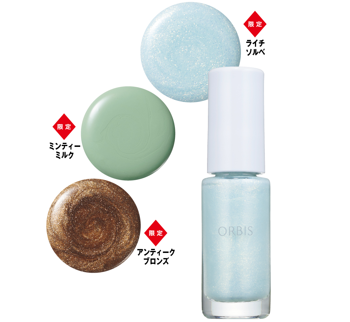 夏新色コスメカタログ2025 PhotoGallery_1_1