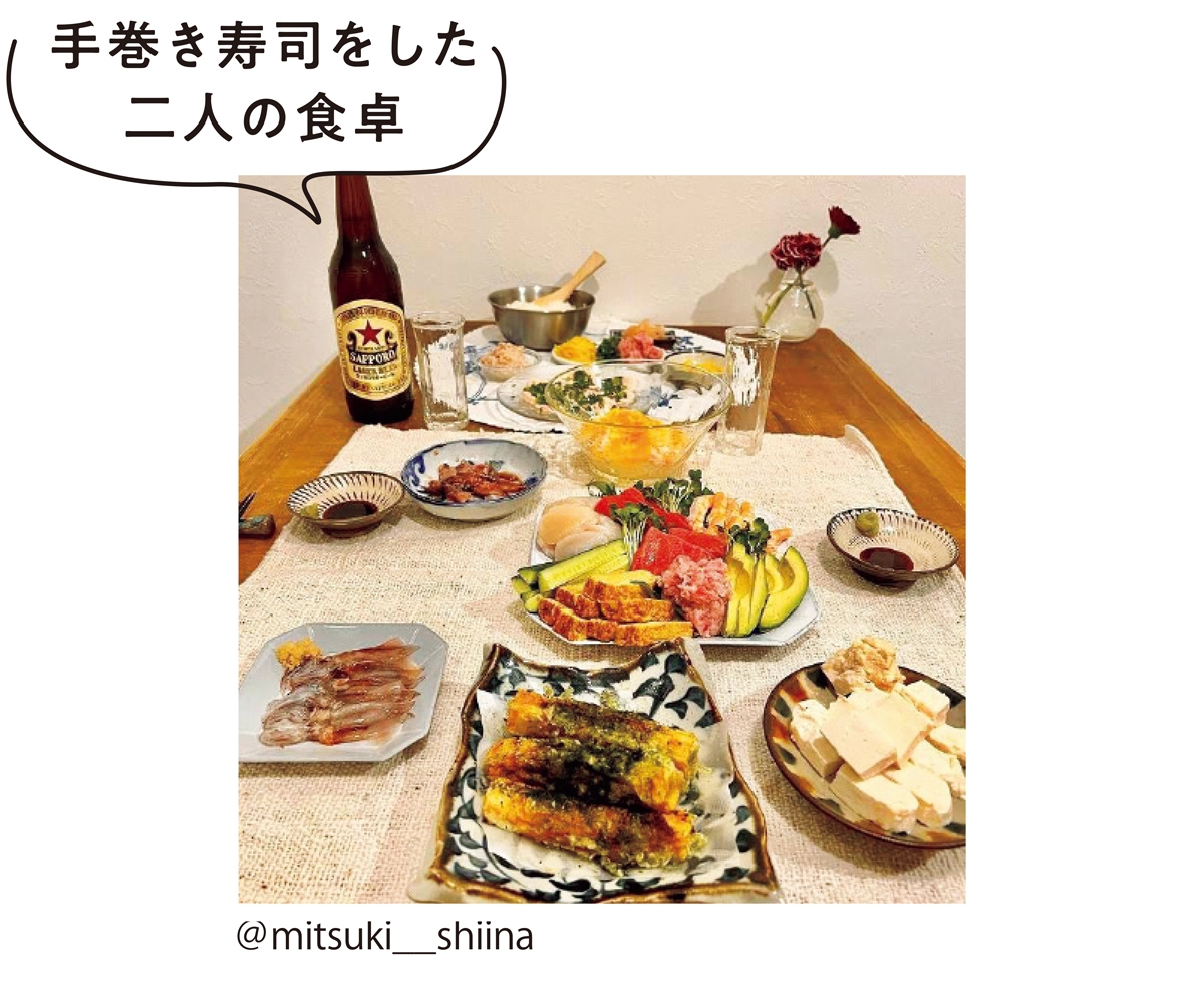 手巻き寿司をした二人の食卓