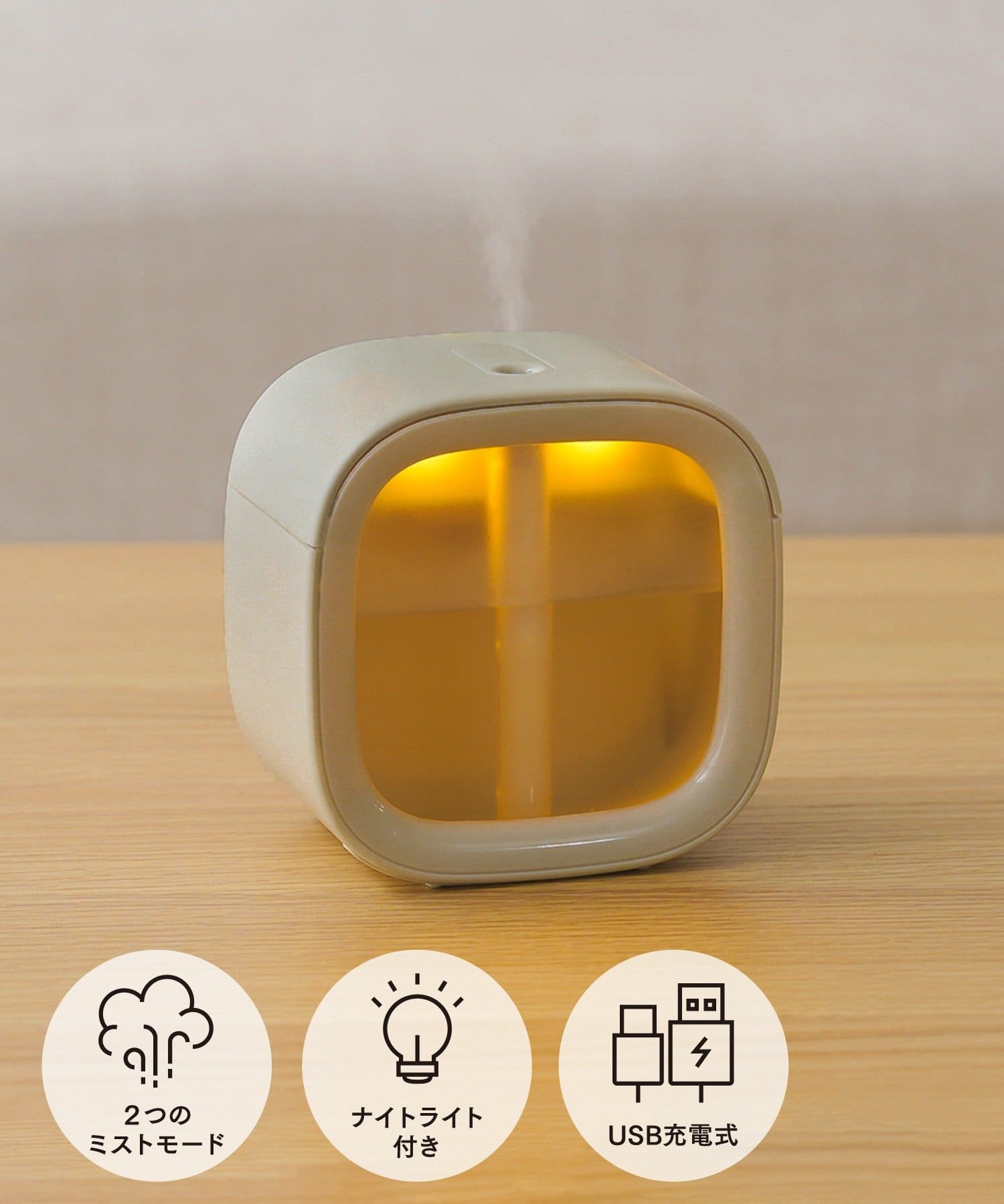 インテリアライト加湿器　3COINS　スリコ　スリーコインズ　家電　冬