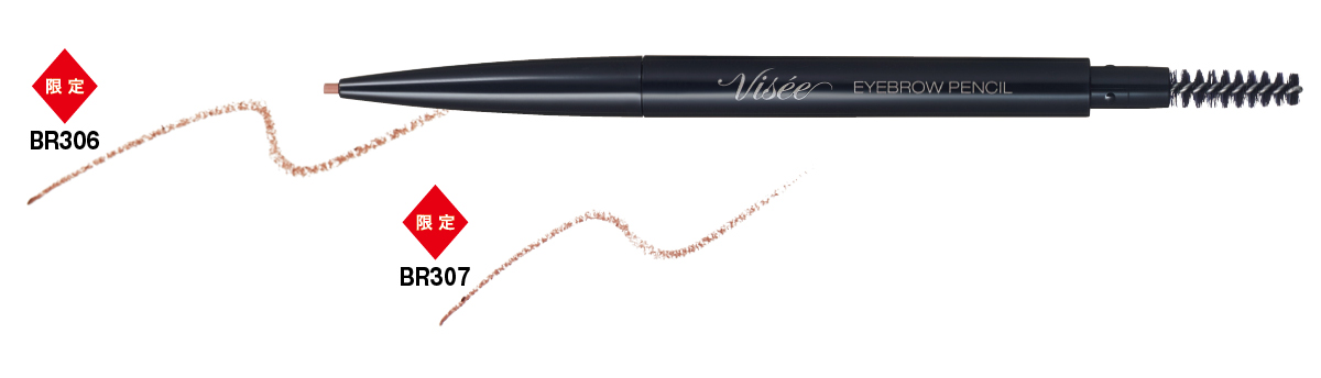 夏新色コスメカタログ2025 PhotoGallery_1_1