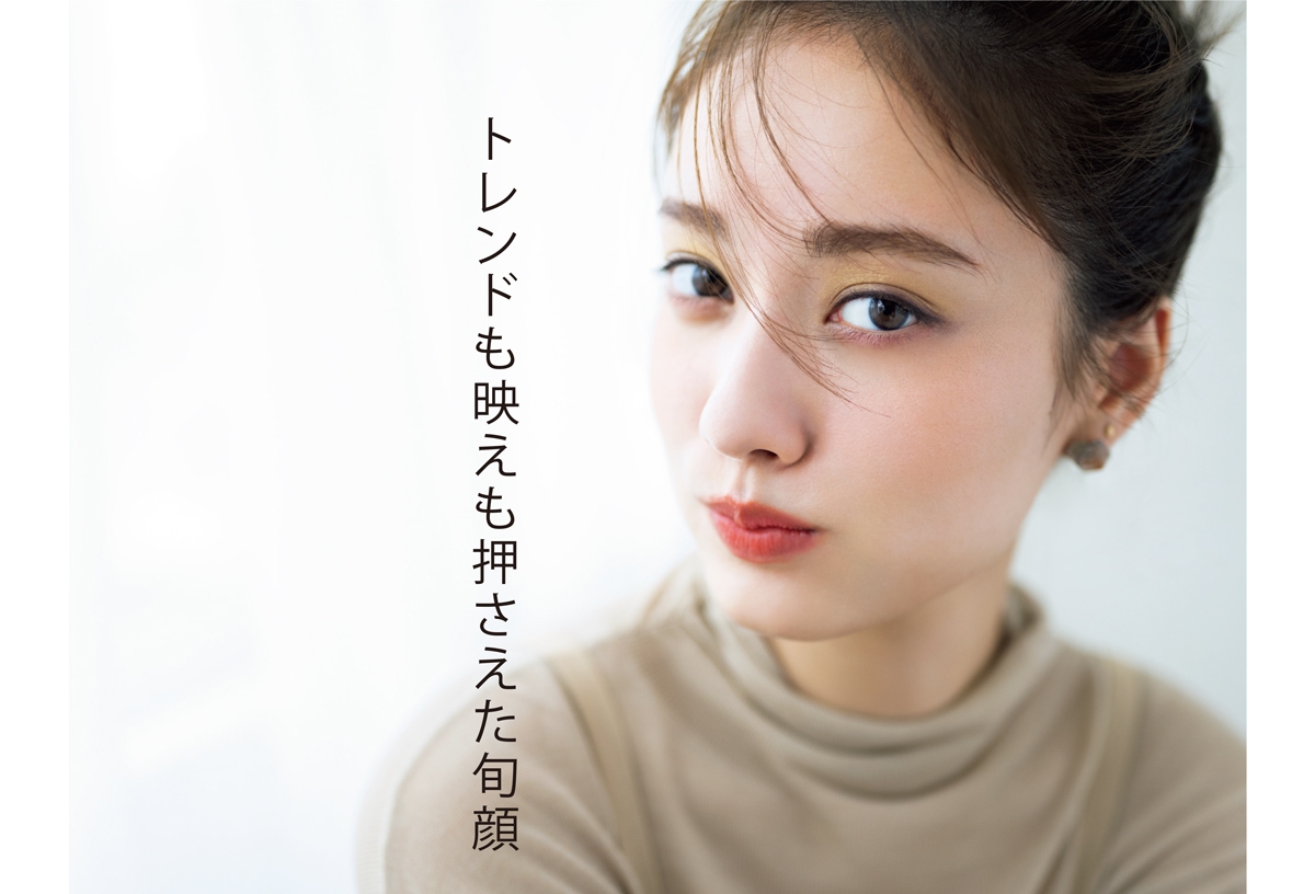 トレンドも映えも押さえた旬顔