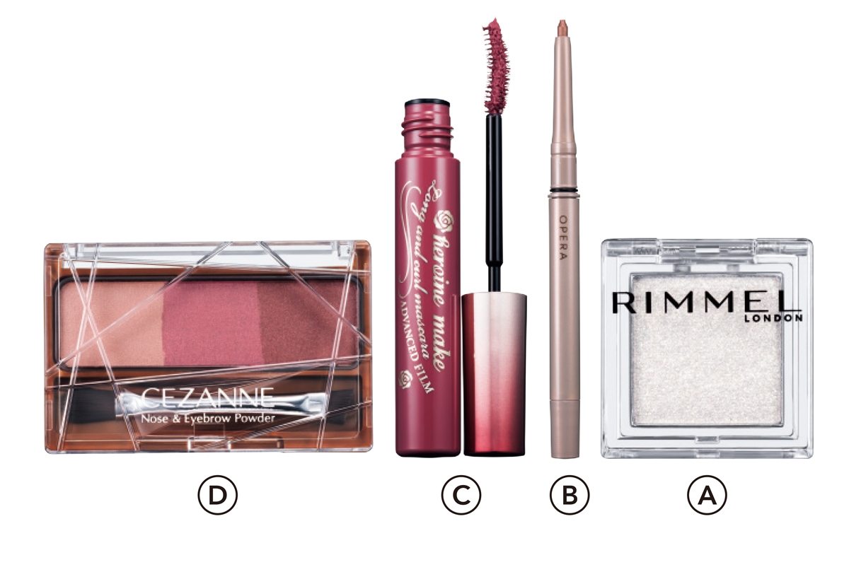 A ワンダー キューブ アイシャドウ パール P001 ￥880／リンメル（6/3発売）　B オペラ アイカラーペンシル 08 ￥1650／イミュ（5/25限定発売）　C ヒロインメイク ロング＆カールマスカラ アドバンストフィルム 52 ￥1320／KISSME（伊勢半）（6/20限定発売）　D ノーズシャドウとしても。セザンヌ ノーズ＆アイブロウパウダー 04 ￥638／セザンヌ化粧品