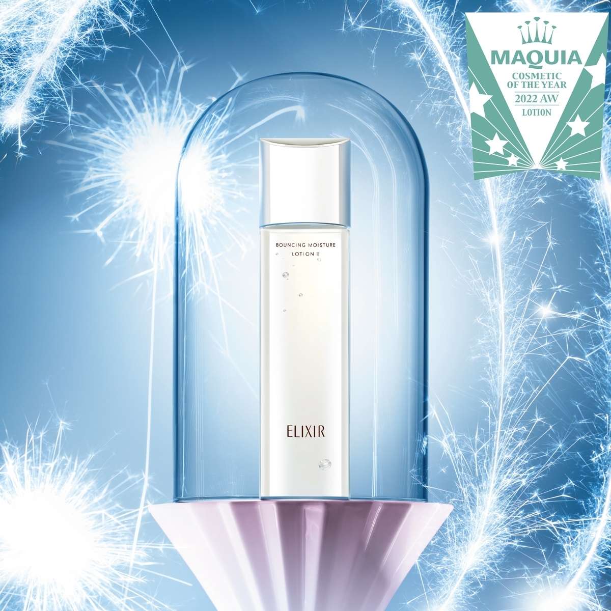 【MAQUIAベストコスメ2022下半期】GALLERY_1_1