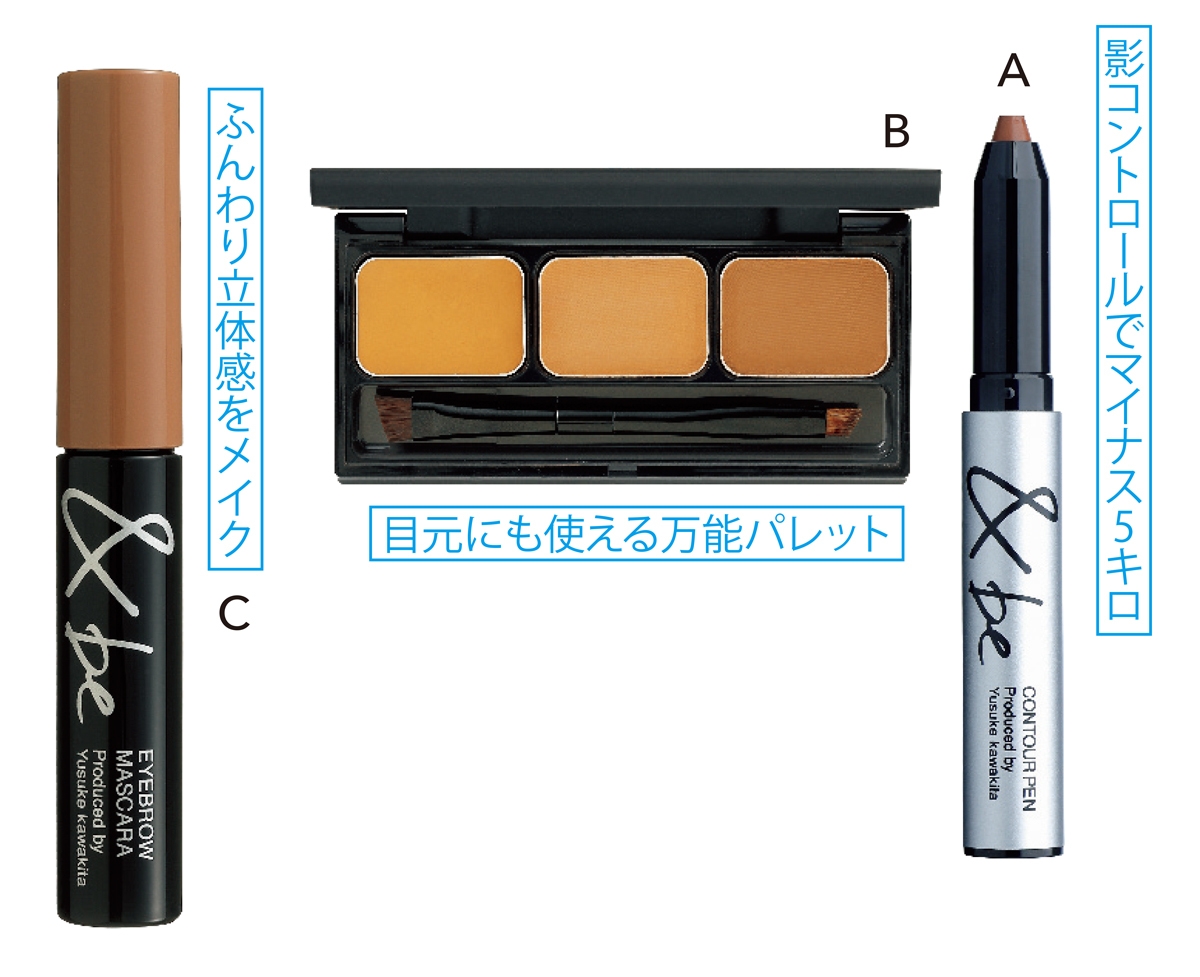 盛山さんメイク使用アイテム-1