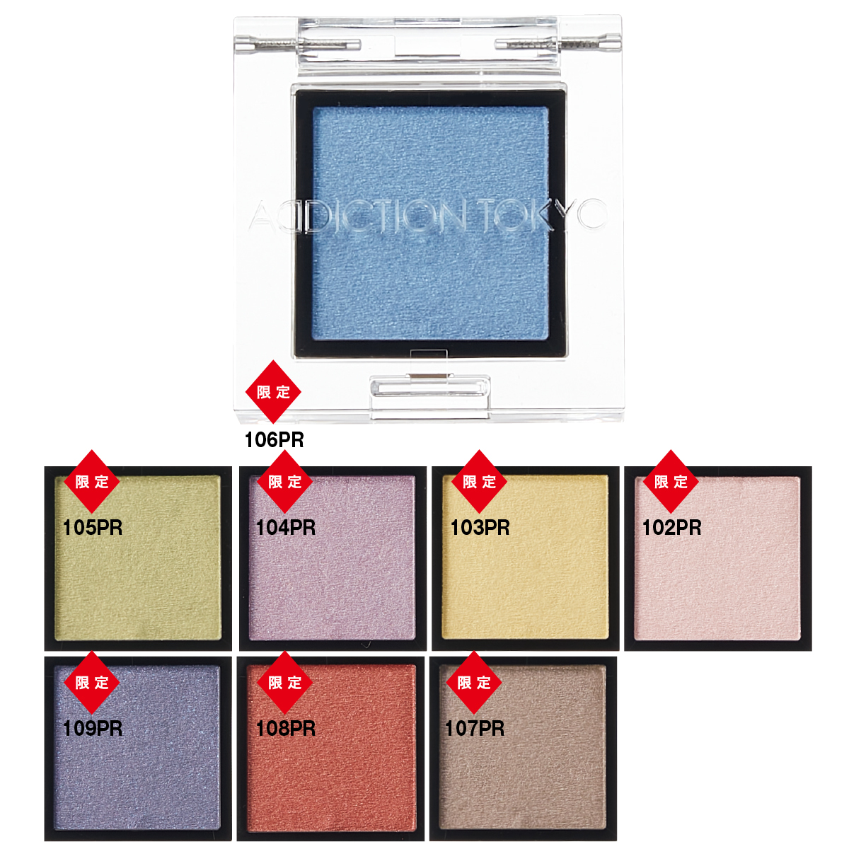 夏新色コスメカタログ2025 PhotoGallery_1_1