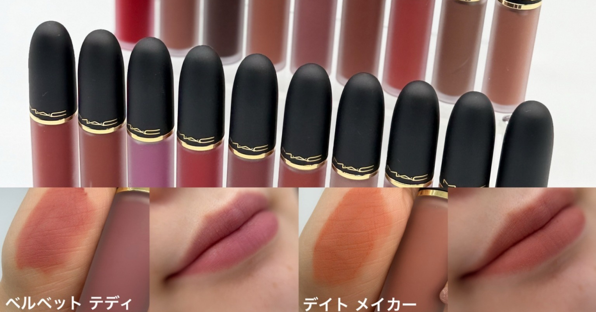 ☆MACオンリー　未使用多め　MACコスメおまとめ　約60点 ☆MACオンリー 未使用多め MACコスメおまとめ 約60点 【公式通販】