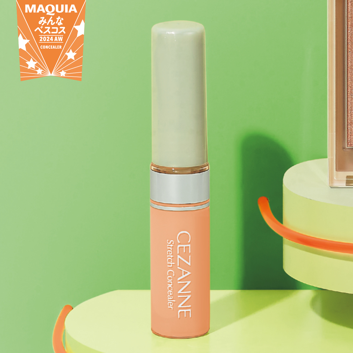 コンシーラー部門TOP3【みんなのベスコス2024下半期】