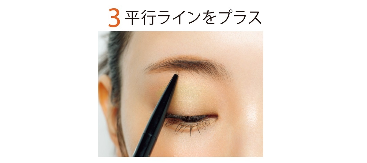 3 平行ラインをプラス