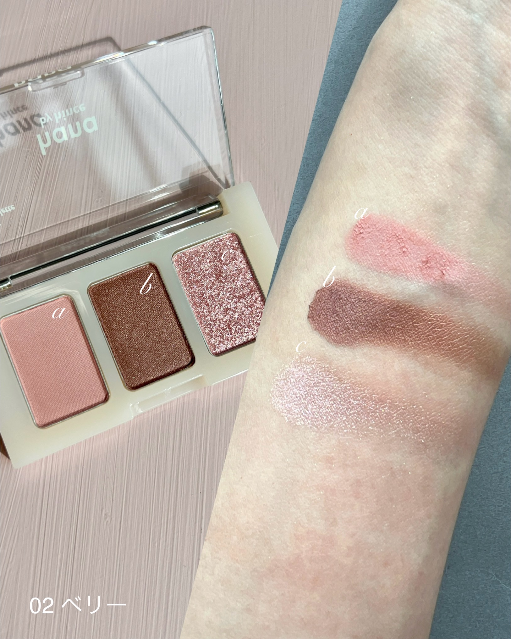 hana by hince トリプルアイパレット 02 ベリー