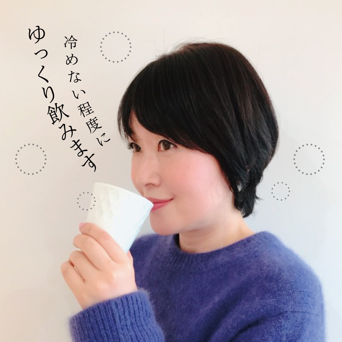 白湯 飲み方 効果 美容家 小林ひろ美