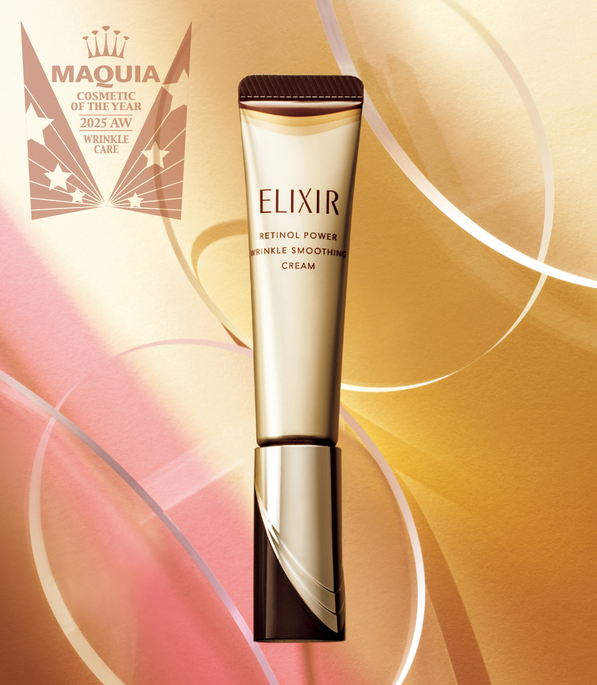 マキア ベストコスメ2025下半期 シワケア部門 1位 エリクシール　レチノパワー リンクルクリーム ba S