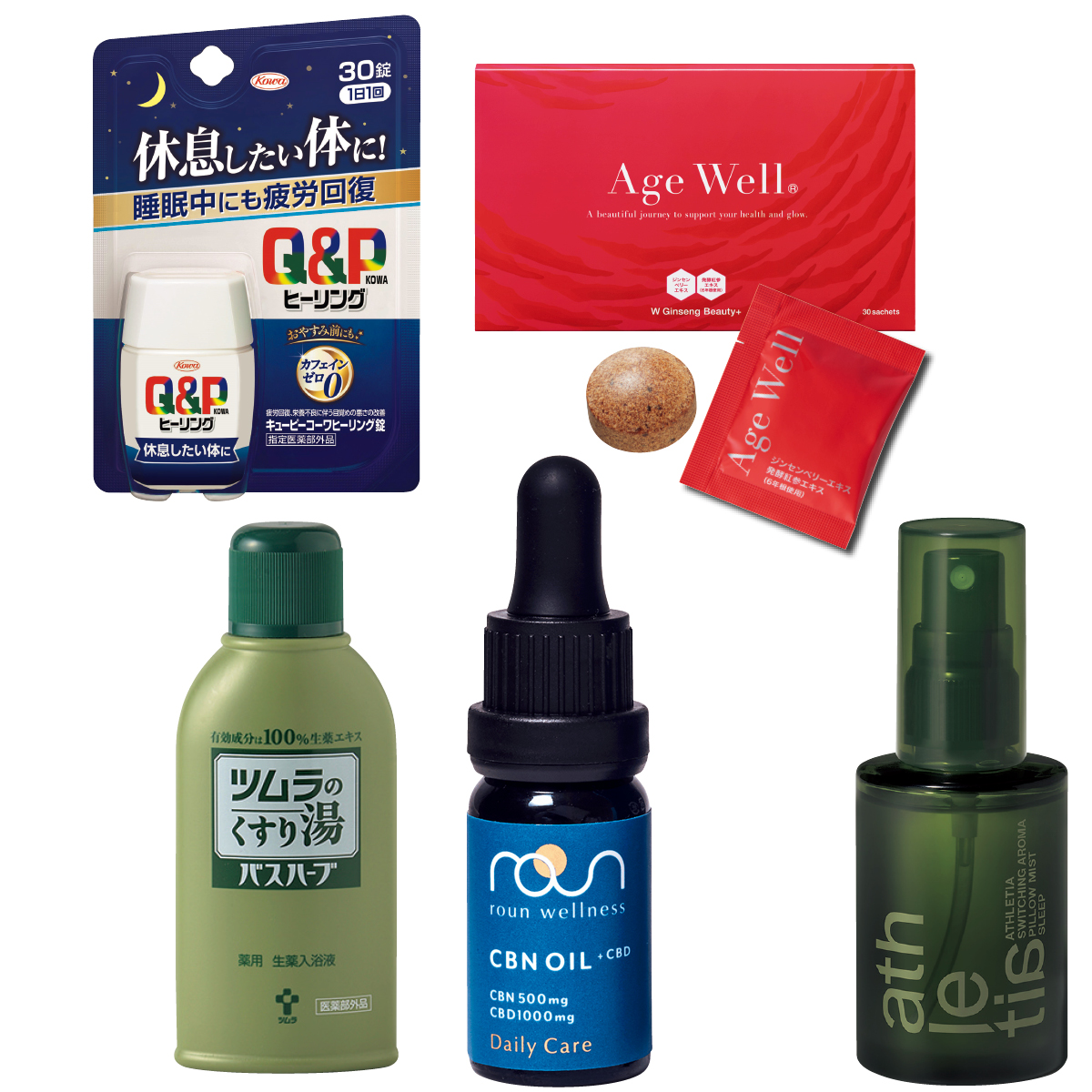 眠れない・疲れやすい時に美賢者が頼るのは？ メンタルゆらぎに効くお守り美容を厳選