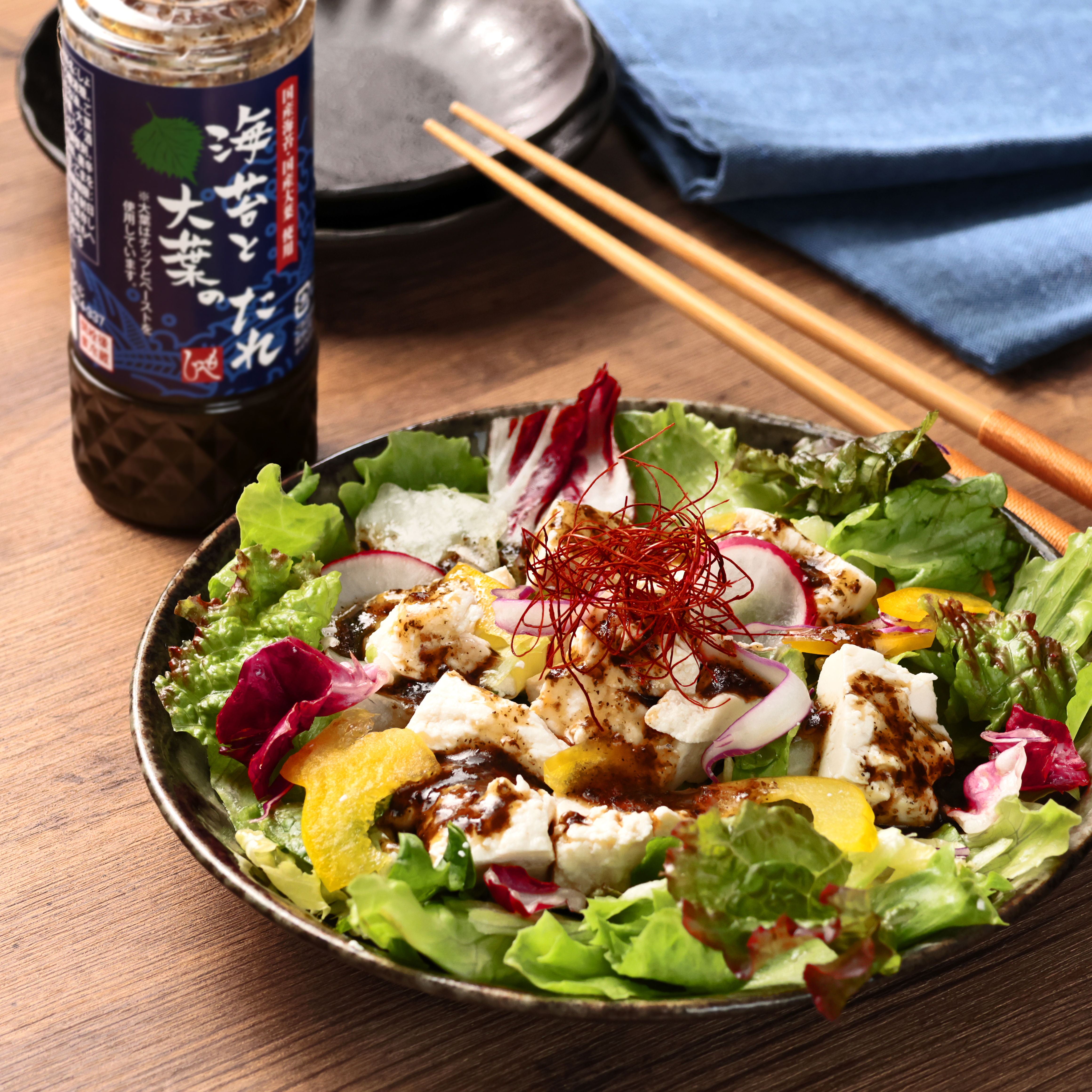 夏バテ時におすすめのサポートアイテム もへじ 海苔と大葉のたれ サラダ