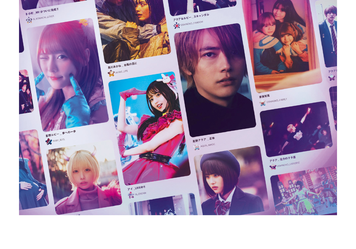 齋藤飛鳥さん PhotoGallery_1_1