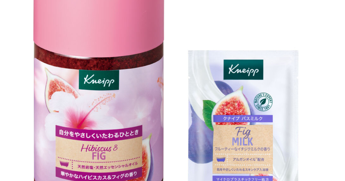 フォロー＆リポストで当たる】クナイプのバスソルト＆バスミルクを