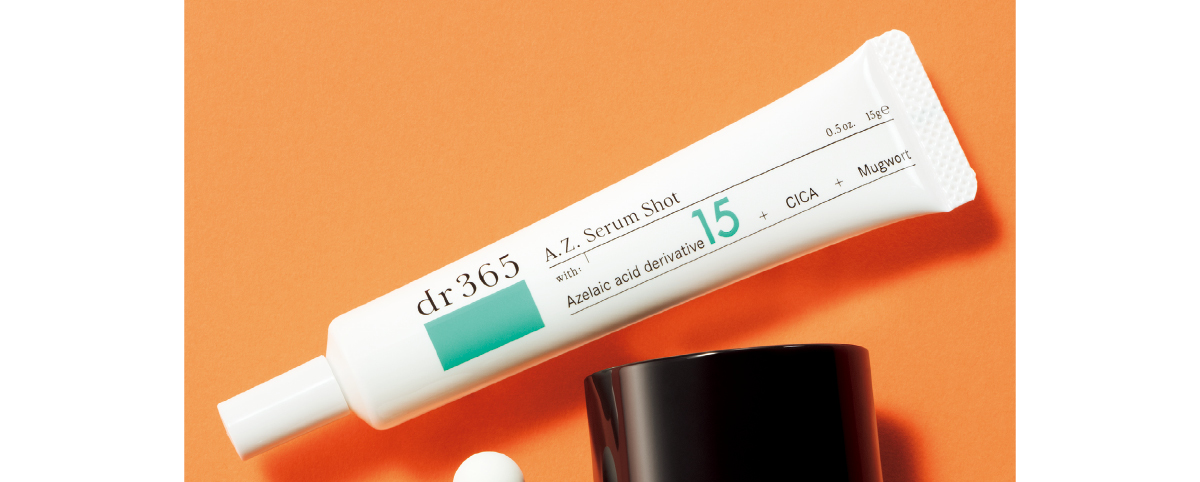 皮脂赤み 対策 毎日のスキンケア A.Z. セラムショット