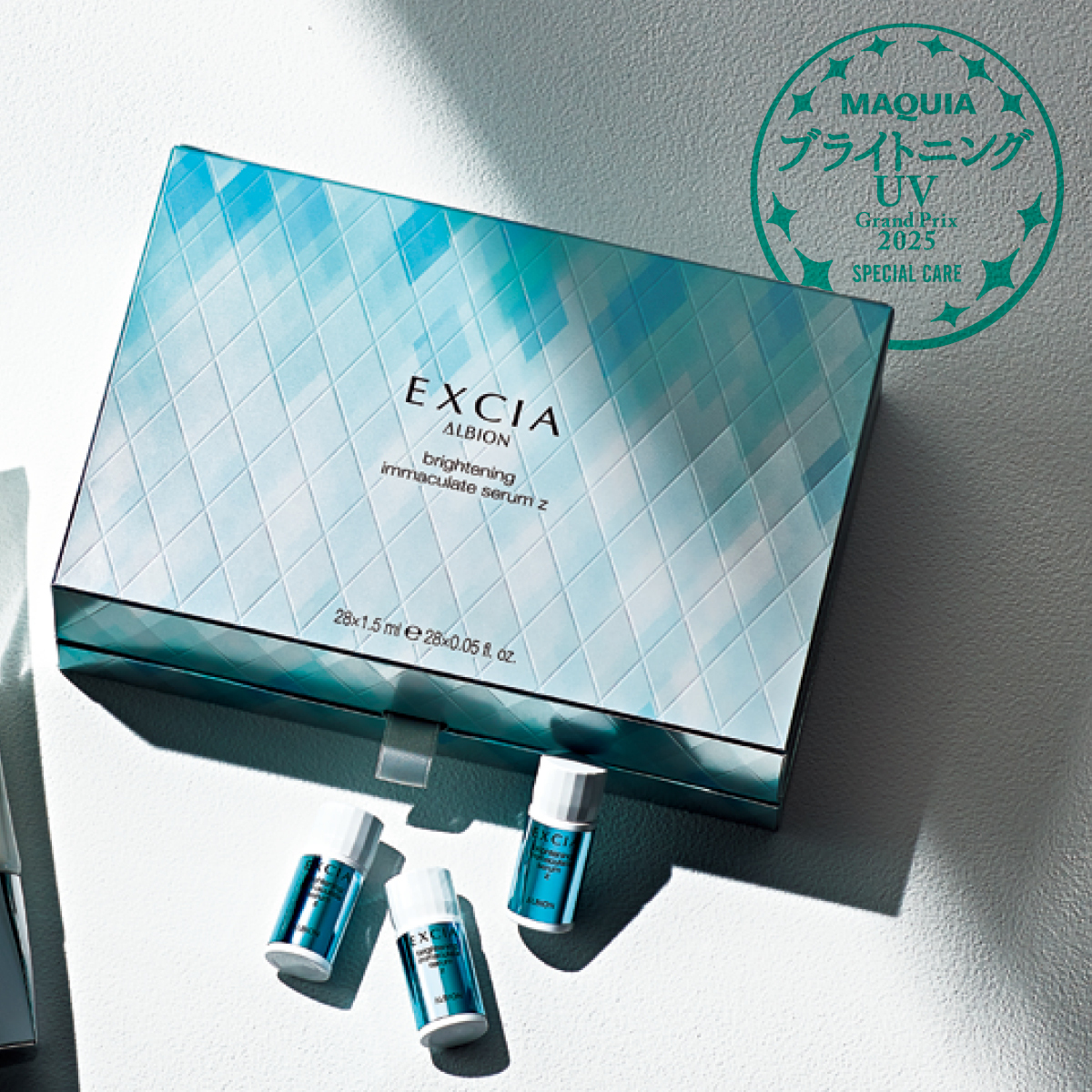 『MAQUIA ブライトニング・UV グランプリ2025』PhotoGallery_1_1