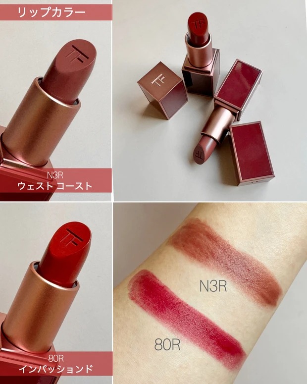 バレンタインコスメ 2025 トム フォード  リップ カラー