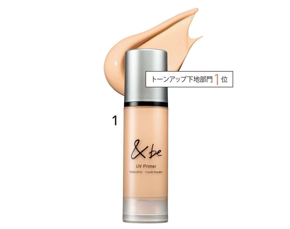&be  UVプライマー SPF50＋・PA++++