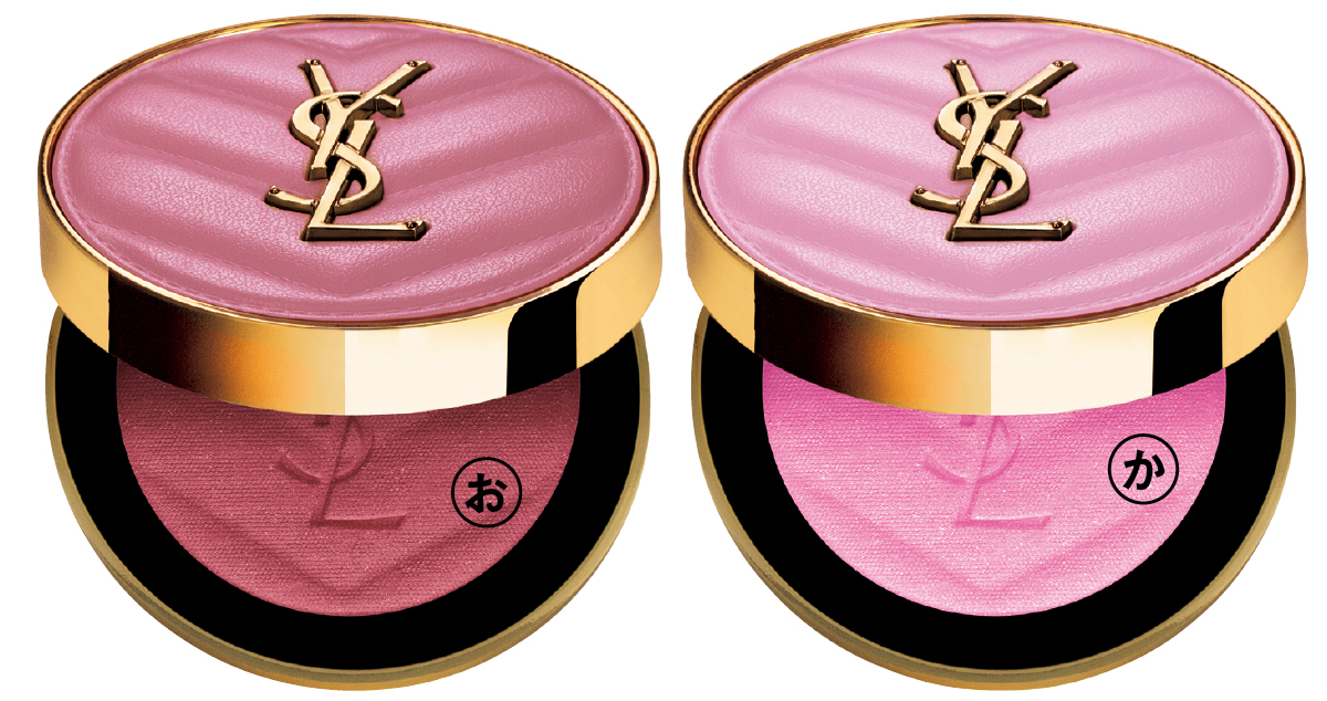 GYUTAE 小顔メイク 丸顔 YSL メイクミーブラッシュ パウダー 44 YSL メイクミーブラッシュ パウダー 42