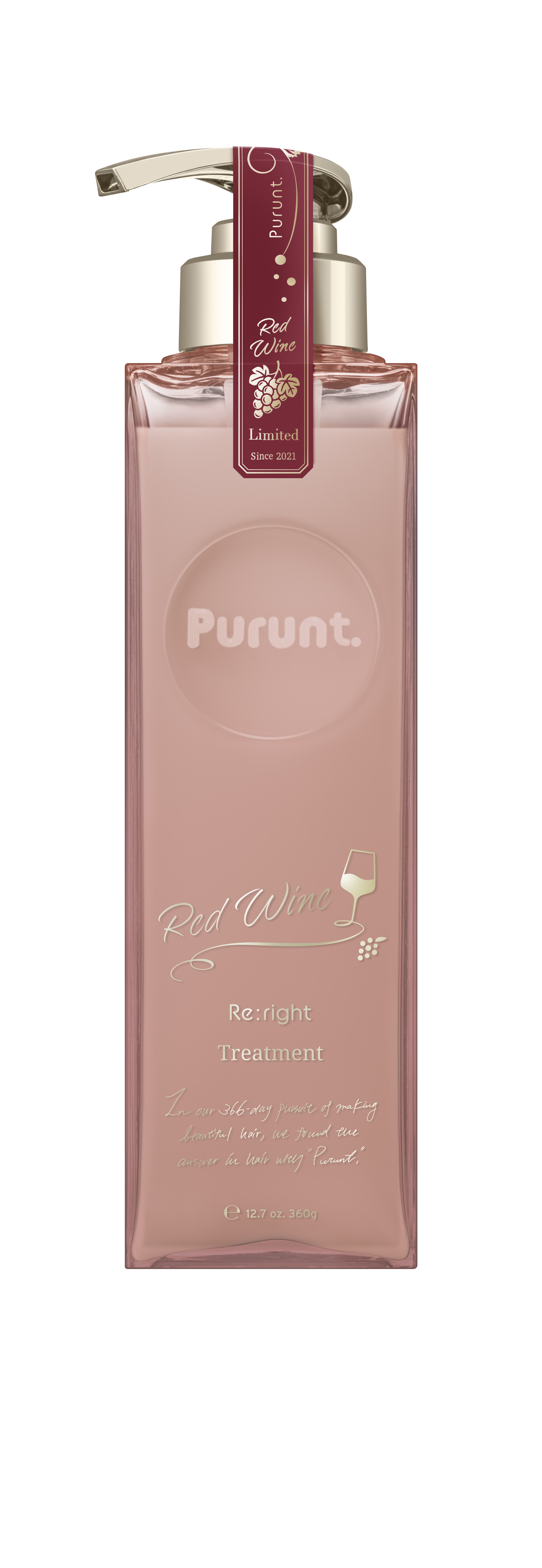プルント　リライト　レッドワイン トリートメント