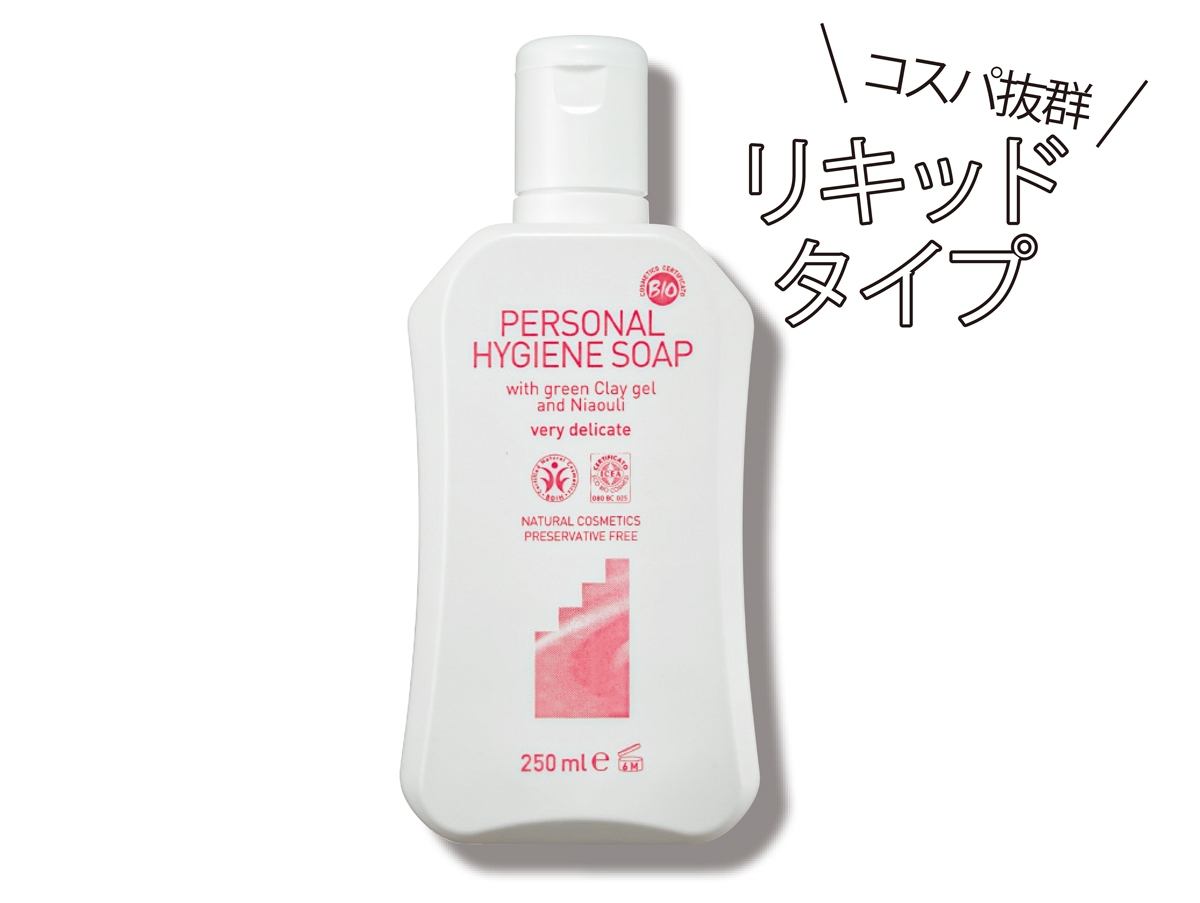 アルジタル デリケートハイジーンソープ 250㎖ ￥2860／石澤研究所