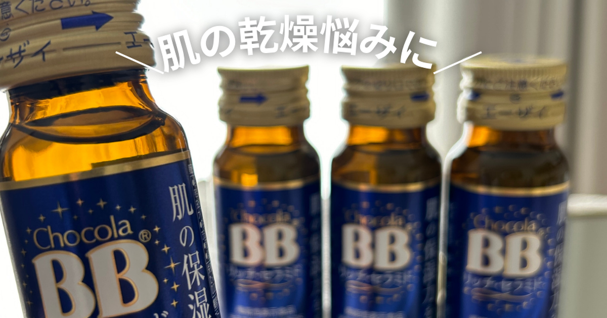 チョコラBBリッチセラミド 40本  マーマナティです。 チョコラBB チョコラBBリッチ・セラミド(サプリメント、ドリンクその他