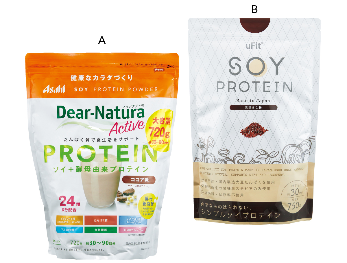 マキア　毛穴ケア　友利新　タンパク質　ディアナチュラ ソイプロテイン ココア味　uFit Soy Protein 黒糖きな粉