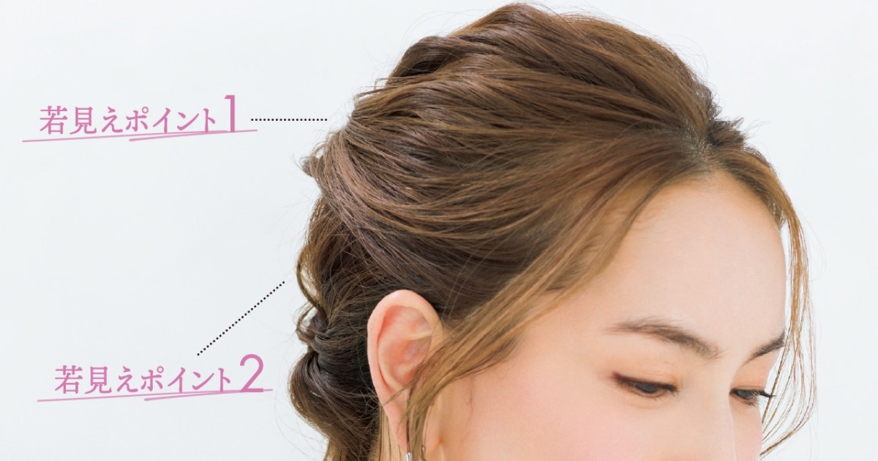 髪が短くてもok 若見え美人になれるトリプルくるりんぱの作り方 マキアオンライン Maquia Online