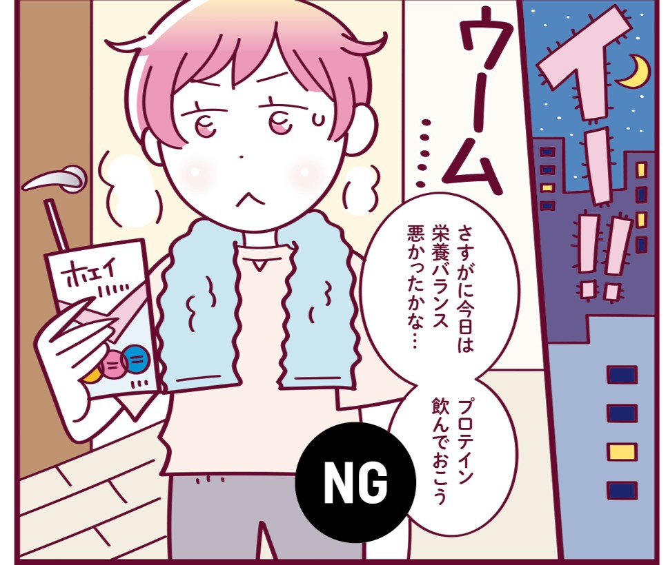 マキア　毛穴ケア　友利新　食事　睡眠　運動　8