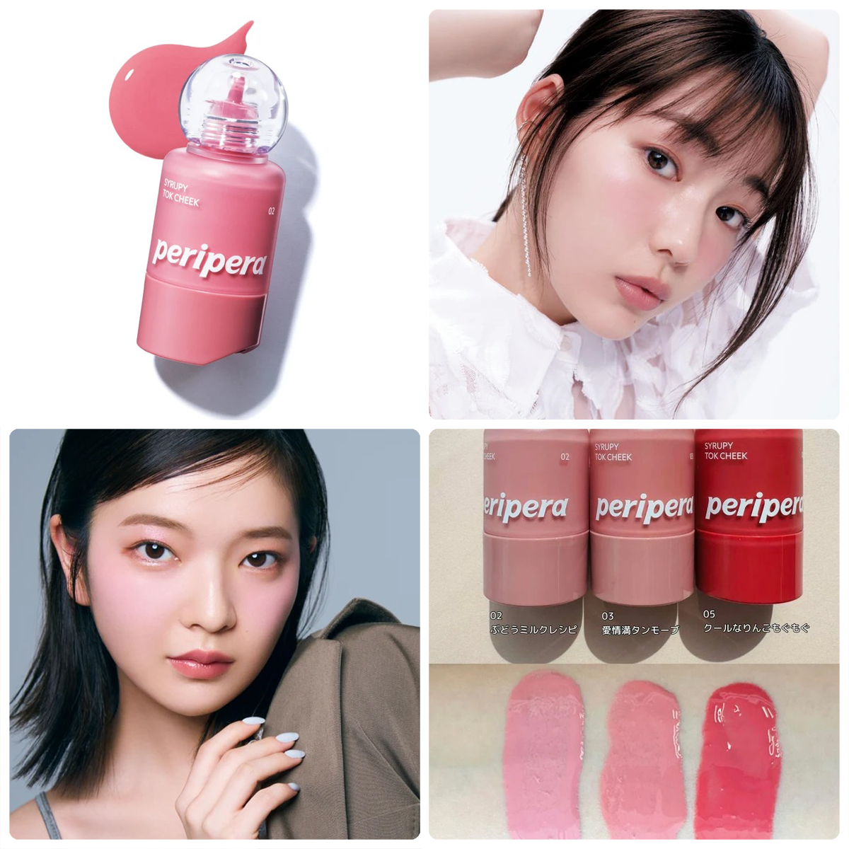 「韓流ビューティ」最新事情・おすすめコスメGALLERY_1_1