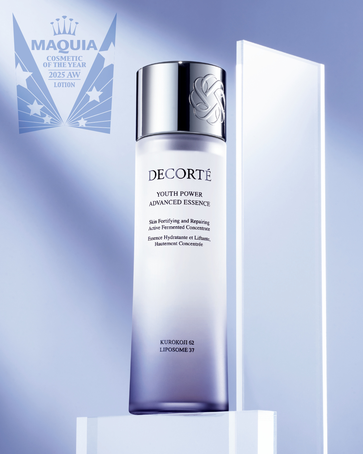 MAQUIAベストコスメ2025下半期 化粧水部門1位 コスメデコルテ　ユース パワー エッセンス ローション