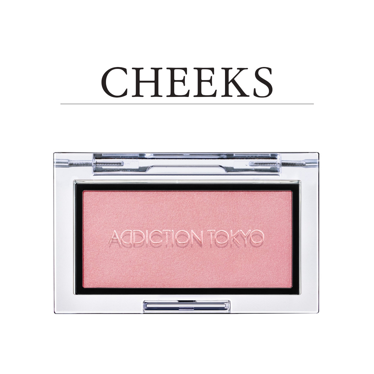 アディクション チーク