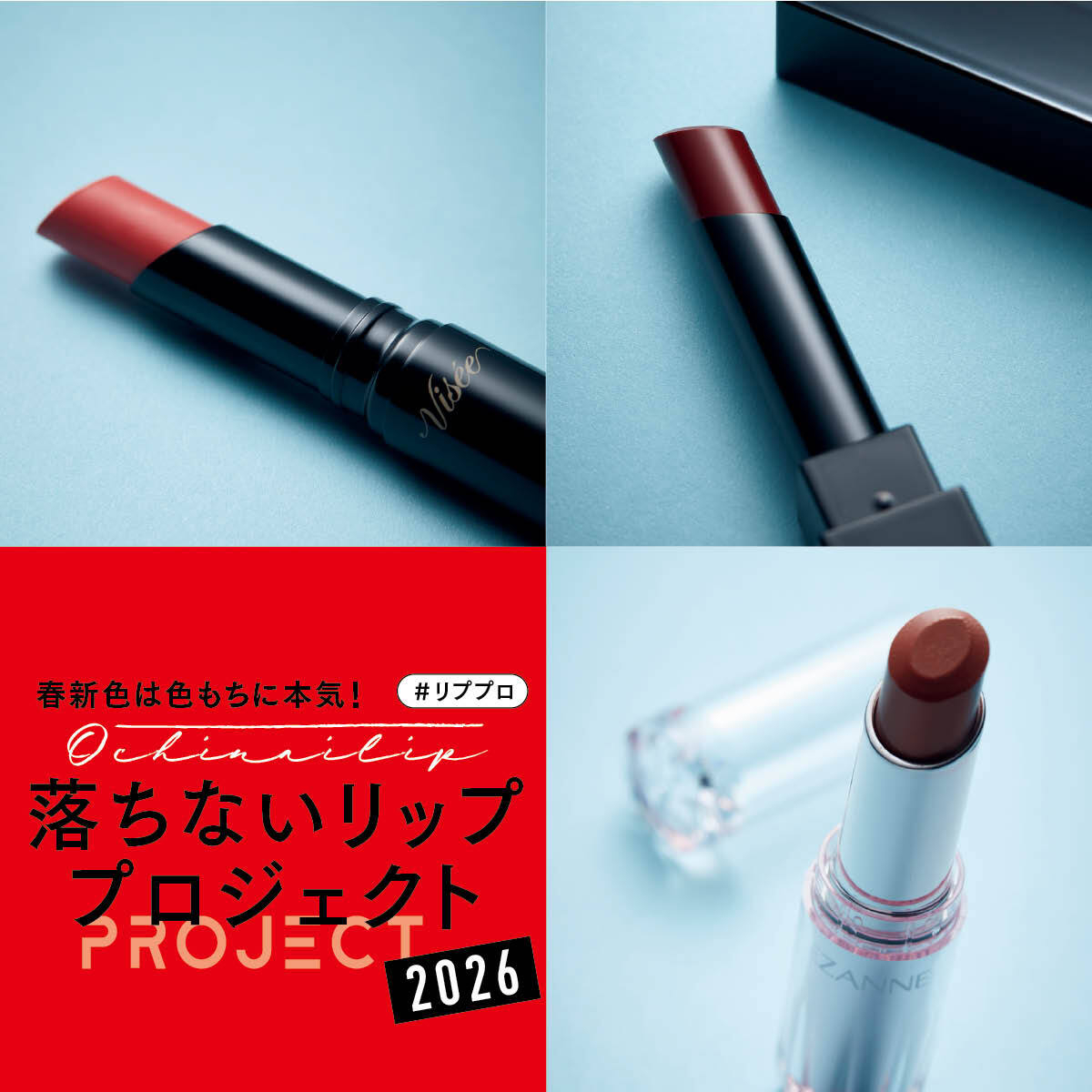 プチプラコスメGALLERY_1_1