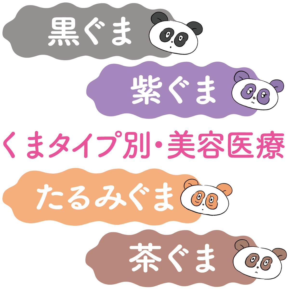  最新美容医療GALLERY_1_1