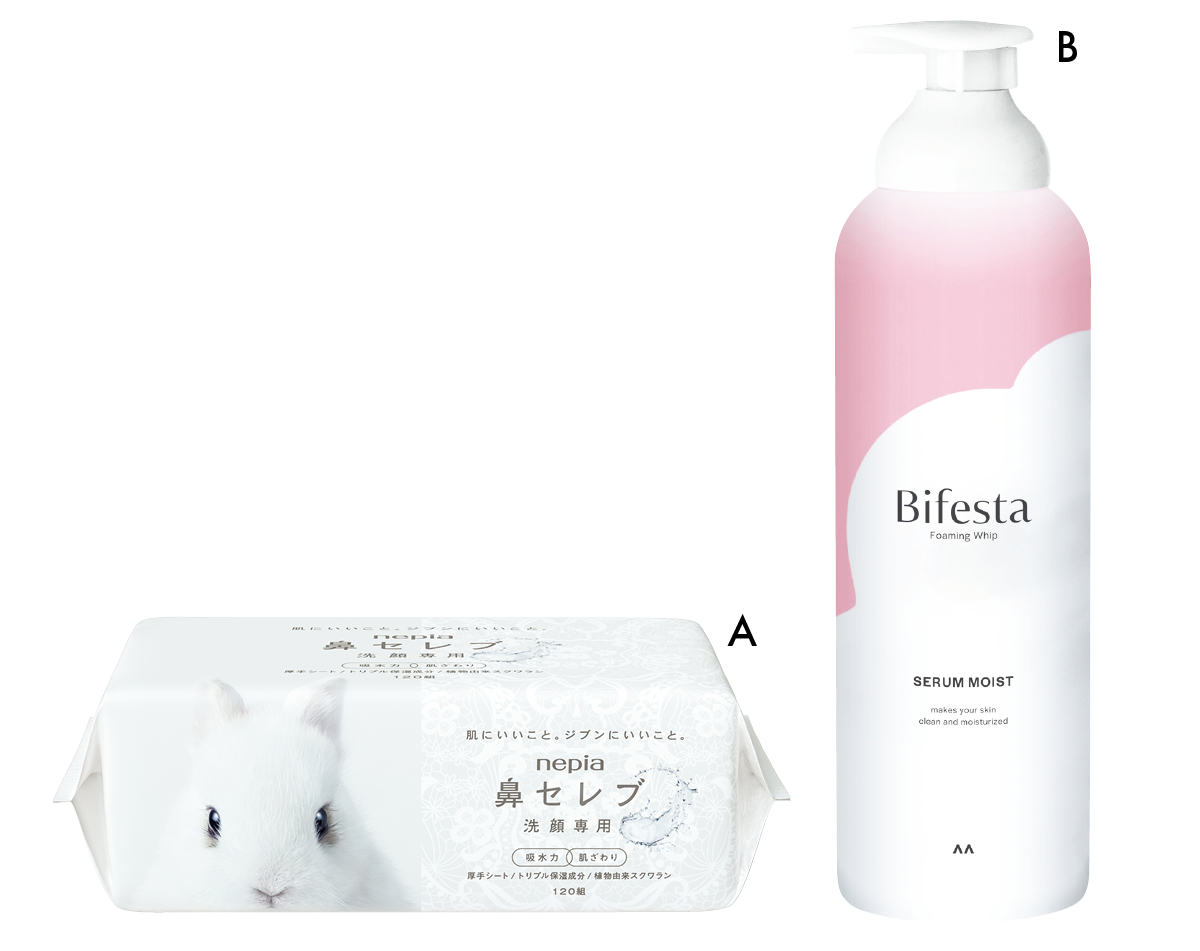  本田翼さんの全身保湿ケア＆愛用コスメ PhotoGallery_1_1