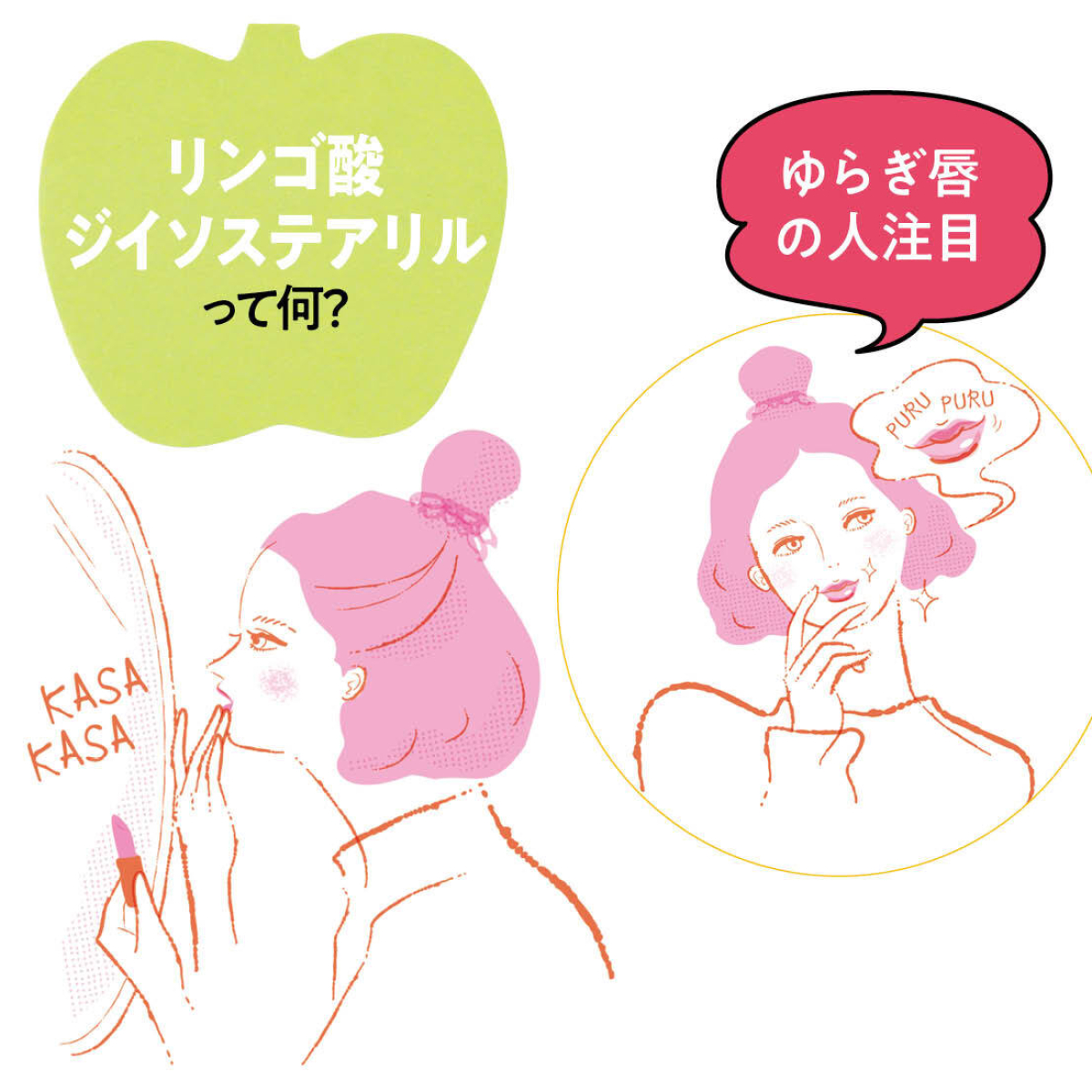 リップGALLERY_1_1