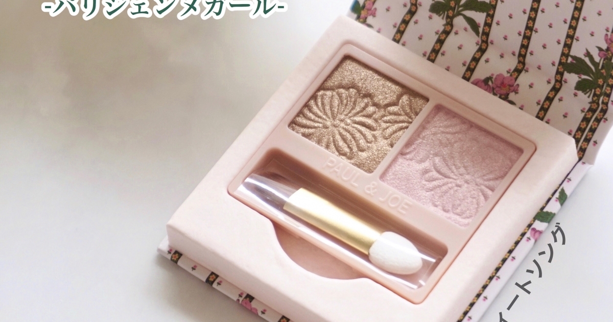 コスメまとめ売り　未使用　センテリアン　ポール&ジョーなど コスメまとめ売り 未使用 センテリアン ポール&ジョーなど